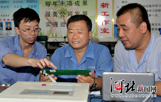 河北新闻网：全国“最美职工”齐名又出新成果