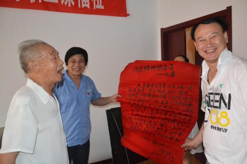 燕赵都市网：多年服务如亲子 老人送来表扬信（图）