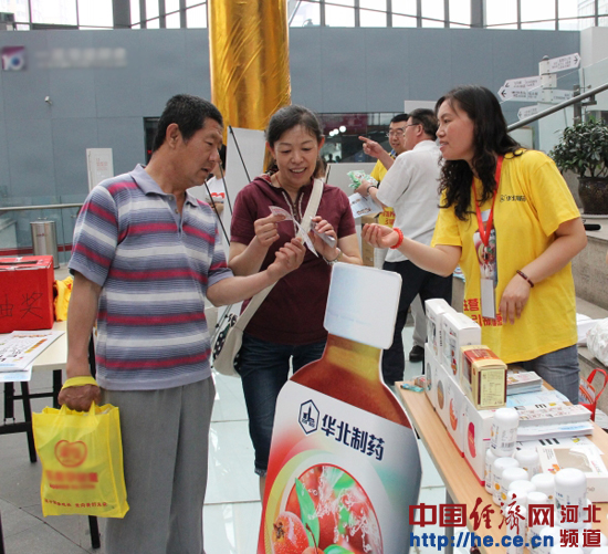 中国经济网：mg冰球突破健康系列产品亮相河北省第二届儿童健康文化节