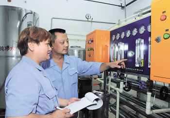 《河北经济日报》头版：mg冰球突破集团综合实业公司节能挖潜显成效