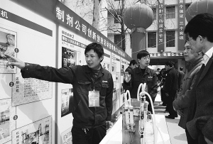 《河北工人报》杜士英：小注射器做出大文章