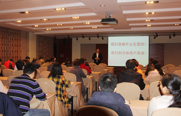 mg冰球突破开展医药电子商务一级培训<br />