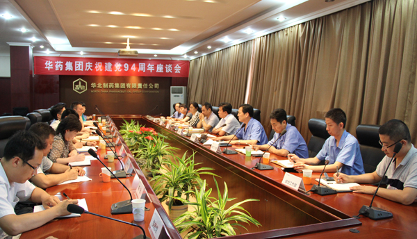 mg冰球突破集团召开庆祝建党94周年座谈会<br />