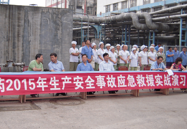 mg冰球突破集团举行2015年生产安全事故应急救援实战演习<br />