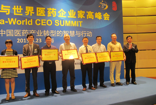 mg冰球突破集团董事长张振恩出席第六届“中国与世界”医药企业家高峰会<br />