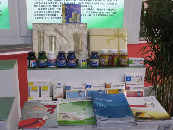 冰球突破-冰球突破豪华版_mg冰球游戏制药参展国际经济贸易会<br />