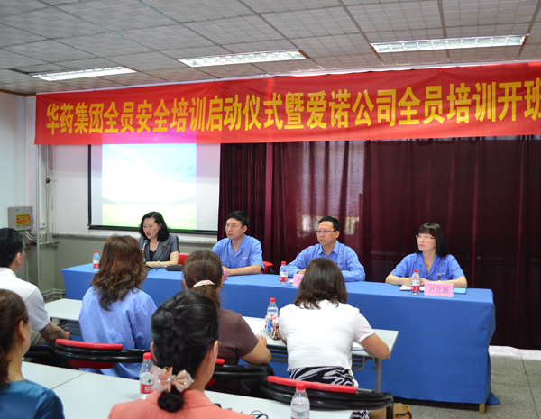 冰球突破-冰球突破豪华版_mg冰球游戏制药全员安全培训启动