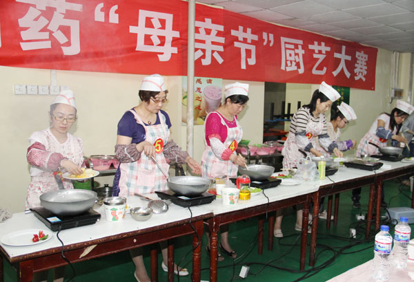 冰球突破-冰球突破豪华版_mg冰球游戏制药首届“母亲节”厨艺大赛圆满落帷