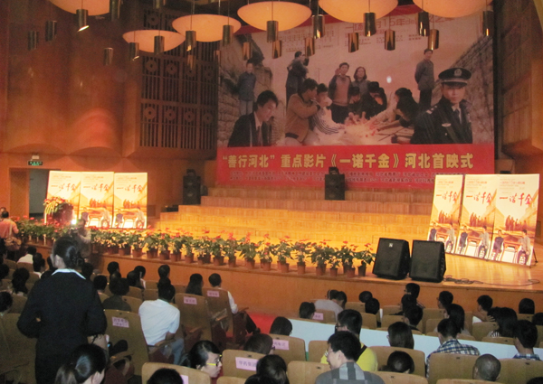 冰球突破-冰球突破豪华版_mg冰球游戏制药团委组织团员青年观看主旋律影片