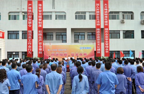 冰球突破-冰球突破豪华版_mg冰球游戏制药举行2012年“安全生产月”启动仪式<br />