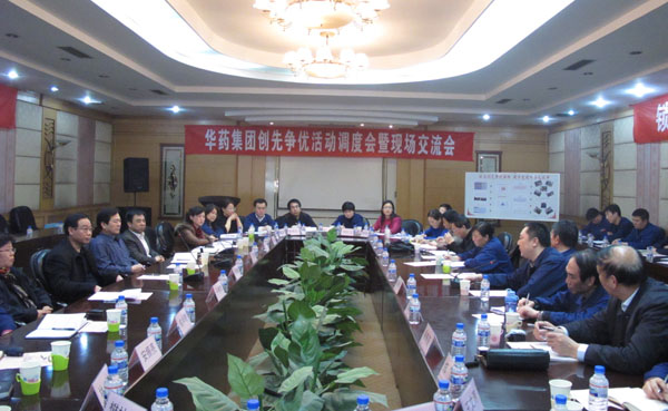 冰球突破-冰球突破豪华版_mg冰球游戏制药召开创先争优活动调度会暨现场交流会<br />