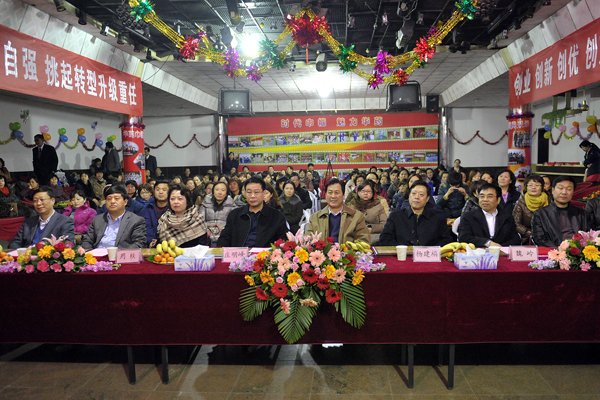 冰球突破-冰球突破豪华版_mg冰球游戏制药召开迎“三八”暨巾帼建功表彰大会<br />