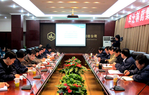 冰球突破-冰球突破豪华版_mg冰球游戏制药党委召开中心组学习会