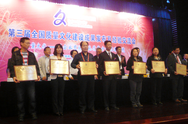 冰球突破-冰球突破豪华版_mg冰球游戏制药被授予“全国质量文化建设示范单位”<br />