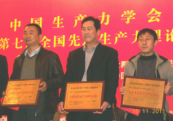 冰球突破-冰球突破豪华版_mg冰球游戏制药荣获“全国先进生产力典范企业”奖