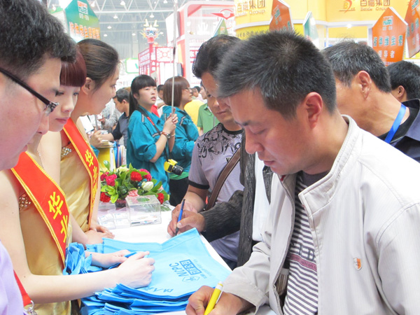 mg冰球突破动保公司亮相畜牧业展览会 引起业内关注