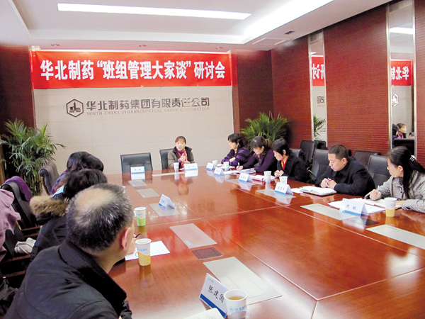 mg冰球突破开展“班组管理大家谈”活动