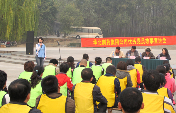 mg冰球突破举办“优秀党员故事宣讲会”