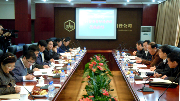 省国资委督导检查组对mg冰球突破专项治理和五项制度落实情况进行督导检查