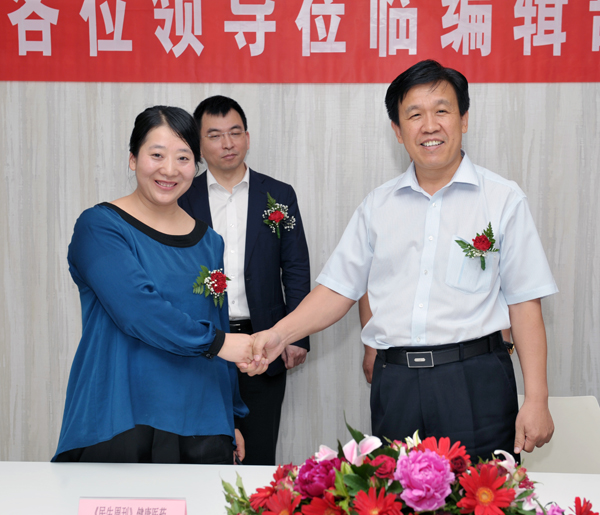 mg冰球突破牵手《民生周刊》 致力打造专注健康、医药传播平台