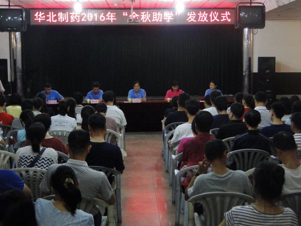 mg冰球突破集团金秋助学：圆寒门学子大学梦