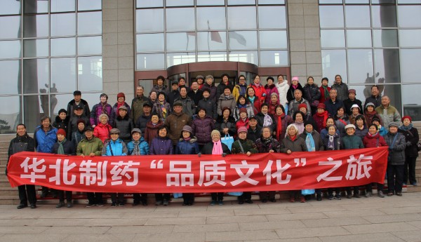 冰球突破-冰球突破豪华版_mg冰球游戏制药品质文化之旅“感恩父母”活动重磅开启