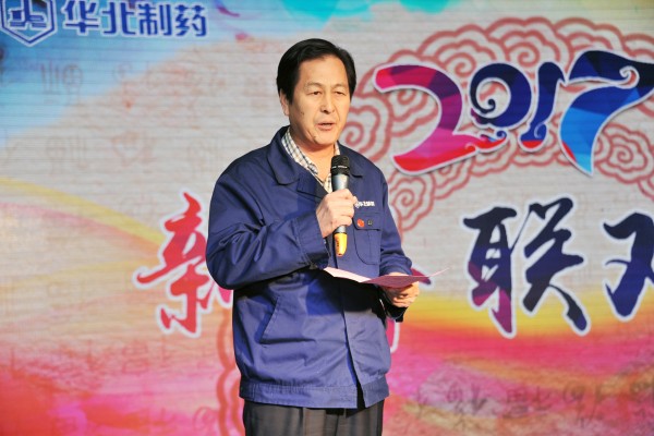 冰球突破-冰球突破豪华版_mg冰球游戏制药举办2017年迎春联欢会