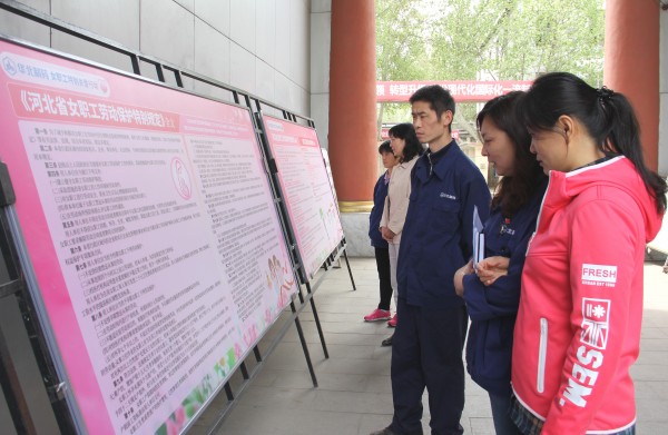 长城网：mg冰球突破集团“女职工维权行动月”精彩纷呈