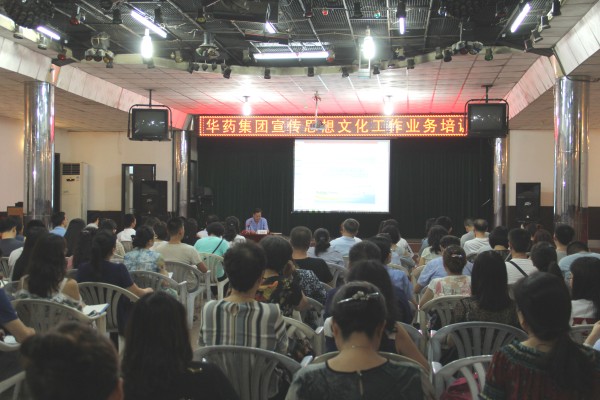 mg冰球突破集团公司宣传思想文化工作骨干集中“加油充电”